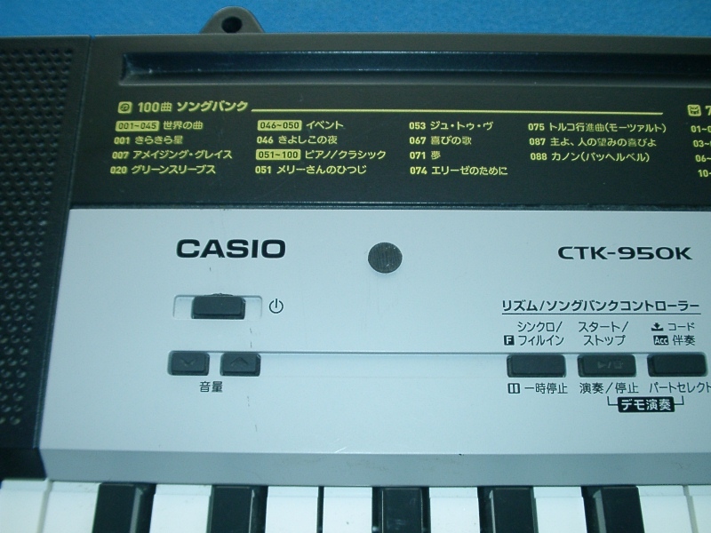 全国送料無料(沖縄/離島もOK) カシオ キーボード CTK-950K 全国送料無料(沖縄/離島もOK) カシオ キーボード CTK-950K