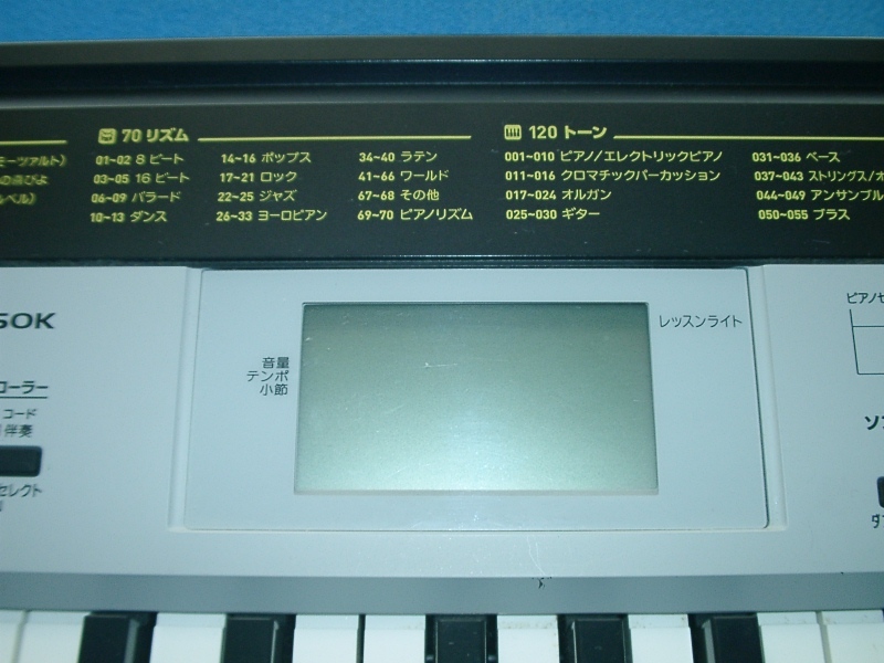 全国送料無料(沖縄/離島もOK) カシオ キーボード CTK-950K 全国送料無料(沖縄/離島もOK) カシオ キーボード CTK-950K