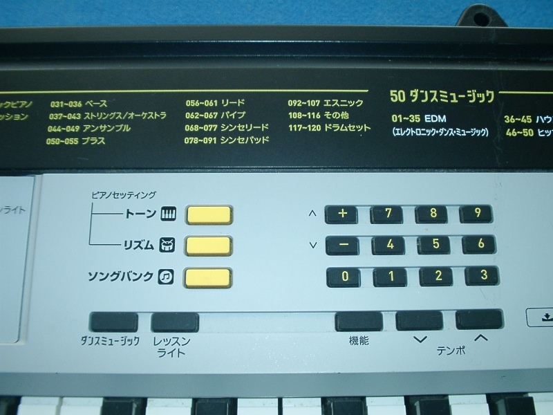 全国送料無料(沖縄/離島もOK) カシオ キーボード CTK-950K 全国送料無料(沖縄/離島もOK) カシオ キーボード CTK-950K