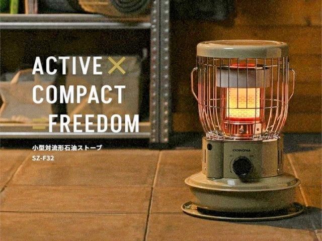新品・未開封】コロナストア限定 アウトフィールド小型対流型 新品・未開封】コロナストア限定 アウトフィールド小型対流型