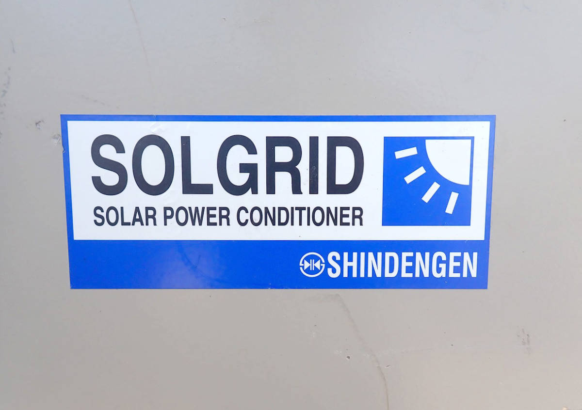 中古 パワーコンディショナー ShinDengen PVS010T200 新電元工業 10kW 太陽光発電用 ソーラー パワコン 2台セット ジャンク 埼玉県 戸田市_画像2