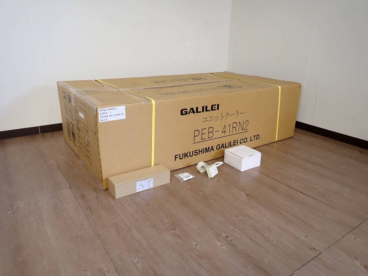 Yahoo!オークション - 新品 ユニットクーラー FUKUSHIMA PEB Yahoo!オークション - 新品 ユニットクーラー FUKUSHIMA PEB