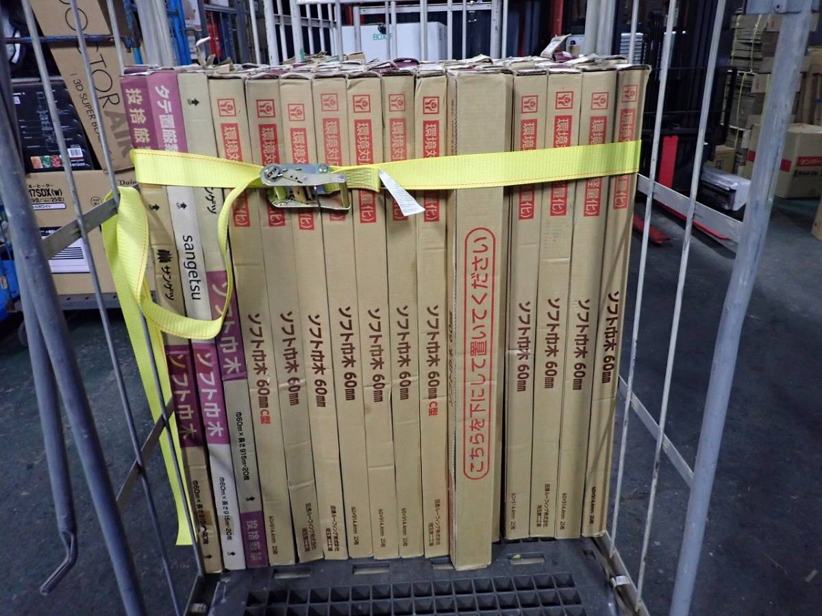 即日発送】 新品 巾木 戸田市 埼玉県 住宅 DIY リフォーム 内装用材料