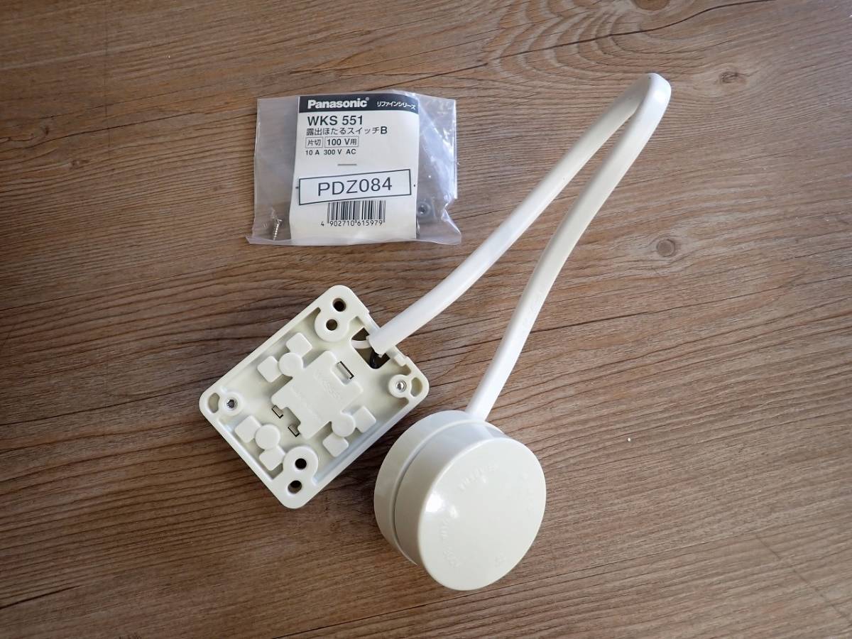 新品 ユニットクーラー FUKUSHIMA PEB-41RN2 フクシマ 冷凍用 新品 ユニットクーラー FUKUSHIMA PEB-41RN2 フクシマ 冷凍用