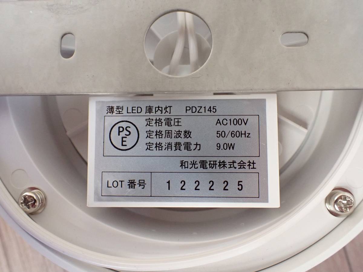 新品 ユニットクーラー FUKUSHIMA PEB-41RN2 フクシマ 冷凍用 新品 ユニットクーラー FUKUSHIMA PEB-41RN2 フクシマ 冷凍用
