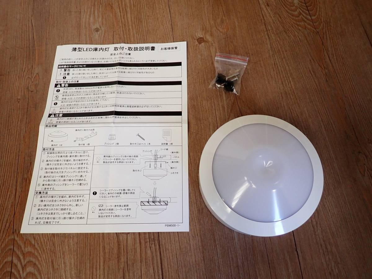 新品 ユニットクーラー FUKUSHIMA PEB-41RN2 フクシマ 冷凍用 新品 ユニットクーラー FUKUSHIMA PEB-41RN2 フクシマ 冷凍用
