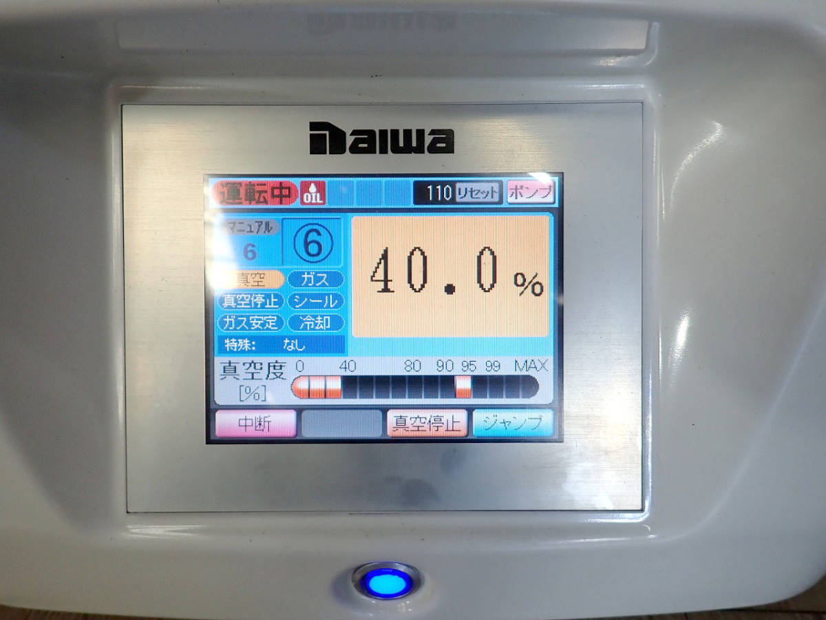  б/у вакуум-упаковочная машина DAIWA DPV-31MT Yamato холодный машина промышленность для бизнеса вакуум упаковка машина жидкокристаллический сенсорная панель TOSEIto-sei масло приложен Toda город 
