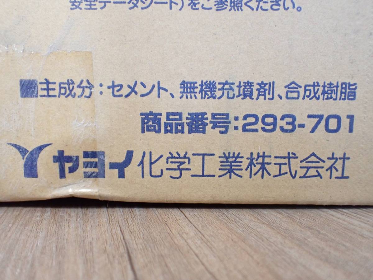 新品 接着剤 YAYOI アースタック ヤヨイ 2ケース 20kg コンパネ・合板等木下地の段差補修 木質系床面 床材 床用万能型速硬補修材 耐水 ②_画像3