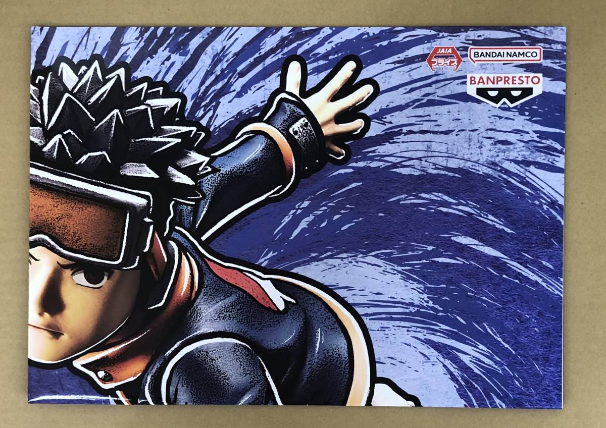 NARUTO-ナルト- 疾風伝 VIBRATION STARS-UCHIHA OBITO-　販促ポスターのみ 非売品_画像1