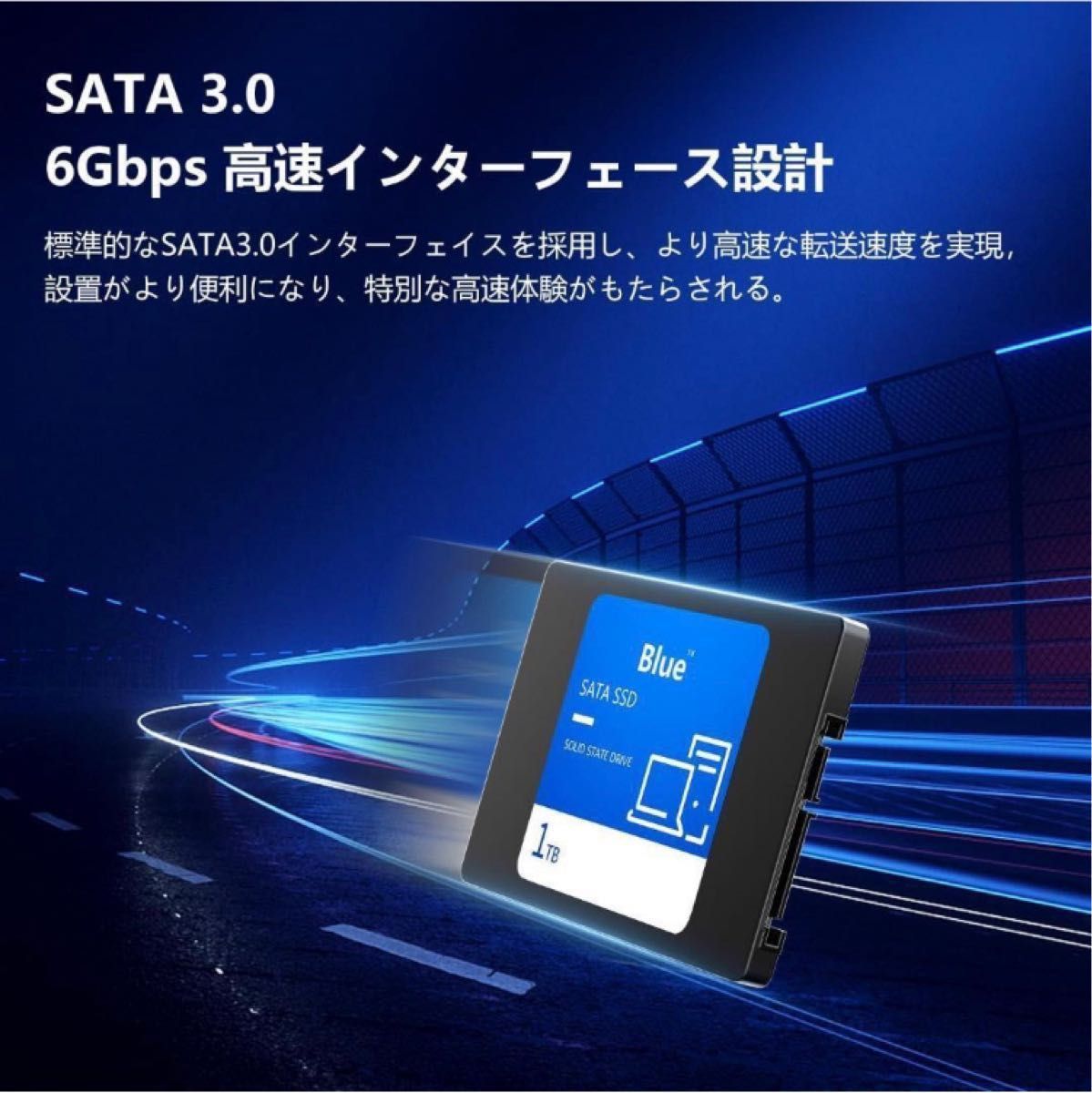 ふるさと納税 内蔵SSD 2.5インチ読み出し最大560MB/s SATA3接続 1TB PC