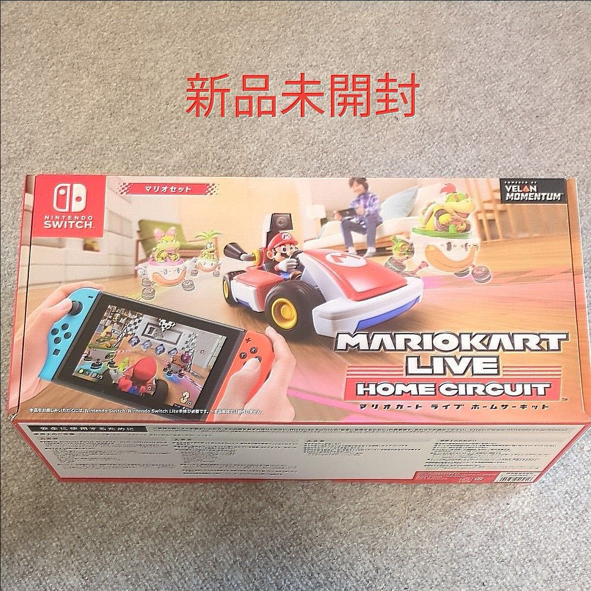 【Switch】 マリオカート ライブ ホームサーキット マリオセット　新品未開封