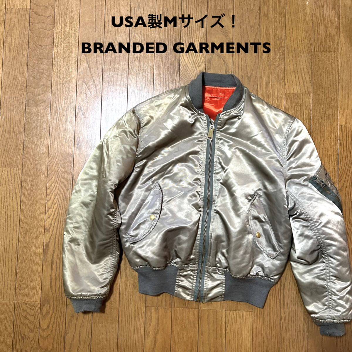 USA製Mサイズ！BRANDED GARMENTS 古着ma-1 フライトジャケット USAFタイプ IDEALジップ リブ虫喰い 小穴 要サイズ状態確認！MA-1ミリタリー_画像1