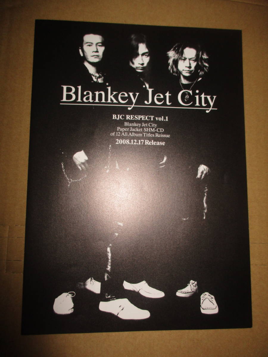 チラシ CD宣伝用 BLANKEY JET CITY ブランキー・ジェット・シティの画像1
