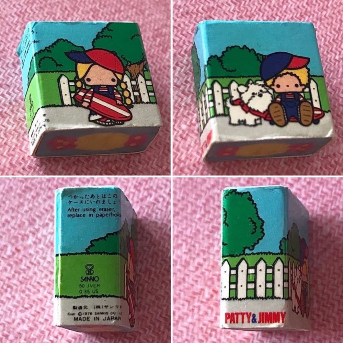 未使用 サンリオ パティアンドジミー 1976年 昭和レトロ 未使用 サンリオ パティアンドジミー 1976年 昭和レトロ