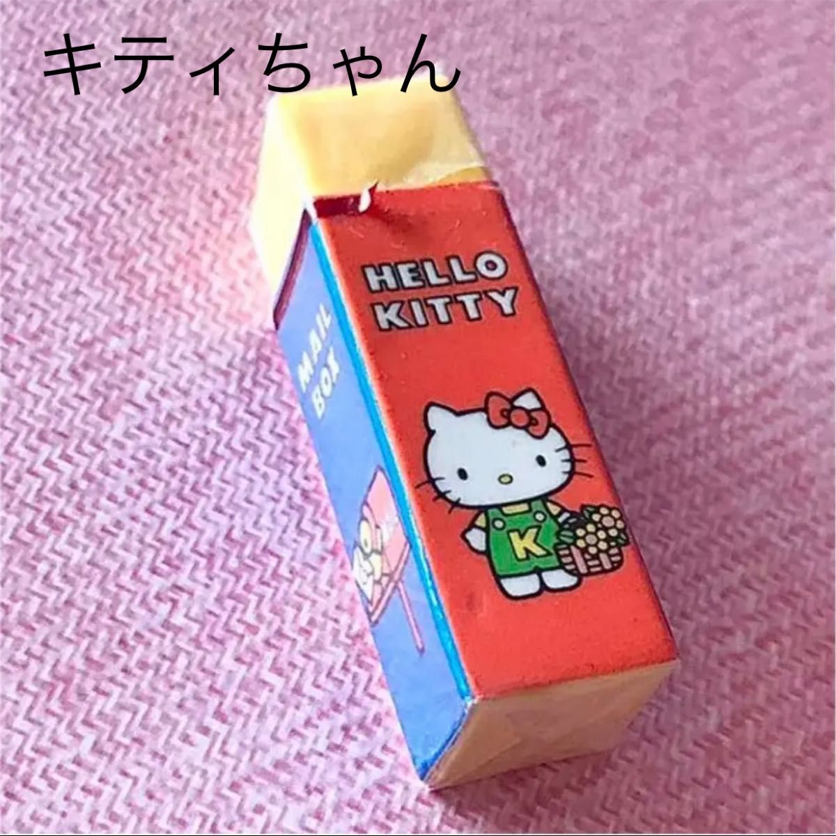 サンリオ キティちゃん 1976年 昭和レトロ 懐かしい 当時物 消しゴム けしごむ 消しゴム 文房具 キキララ マイメロ 赤 ピンク ハローキティ サンリオ キティちゃん 1976年 昭和レトロ 懐かしい 当時物 消しゴム けしごむ 消しゴム 文房具 キキララ マイメロ 赤 ピンク ハローキティ