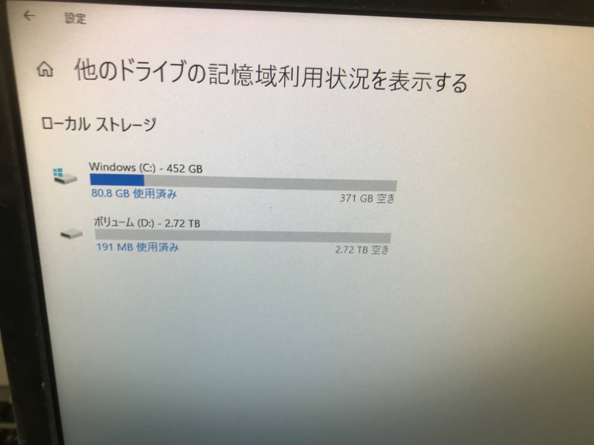 【簡易動作確認済　中古品】★☆Monarch 128 (SR01/X99) Core i7 5820K 3.30GHz 64GB 452GB(HDD)×1+2.72TB(HDD)×1☆★取説付き 現状渡し_画像9