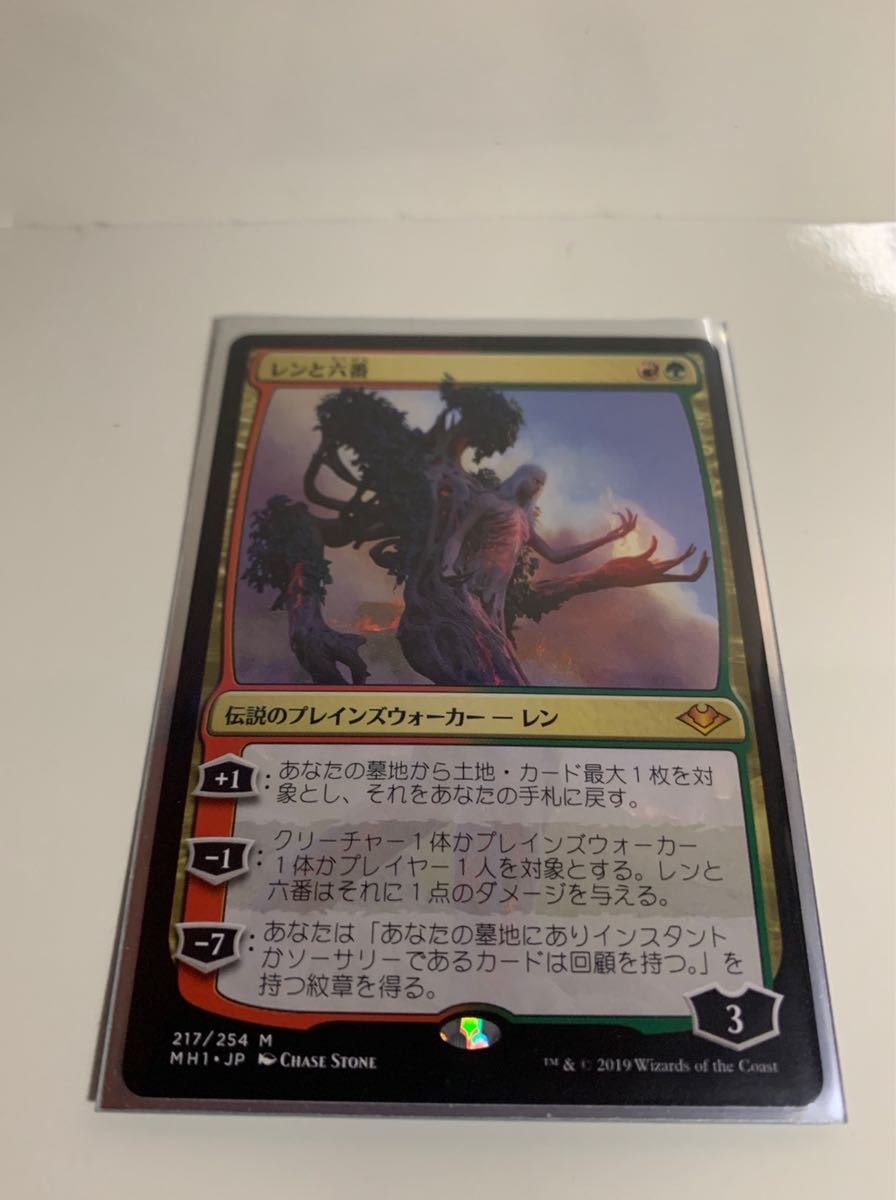 レンと六番　モダン　MTG 日本語版_画像1