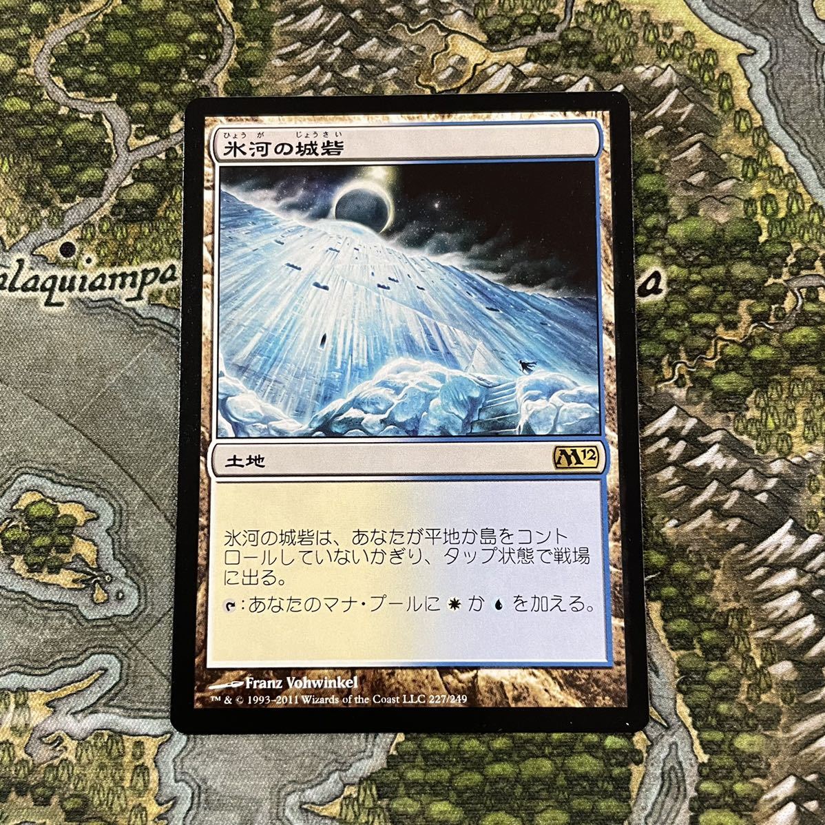 MTG 日本語版 《氷河の城砦/Glacial Fortress》[M12] 1枚_画像1