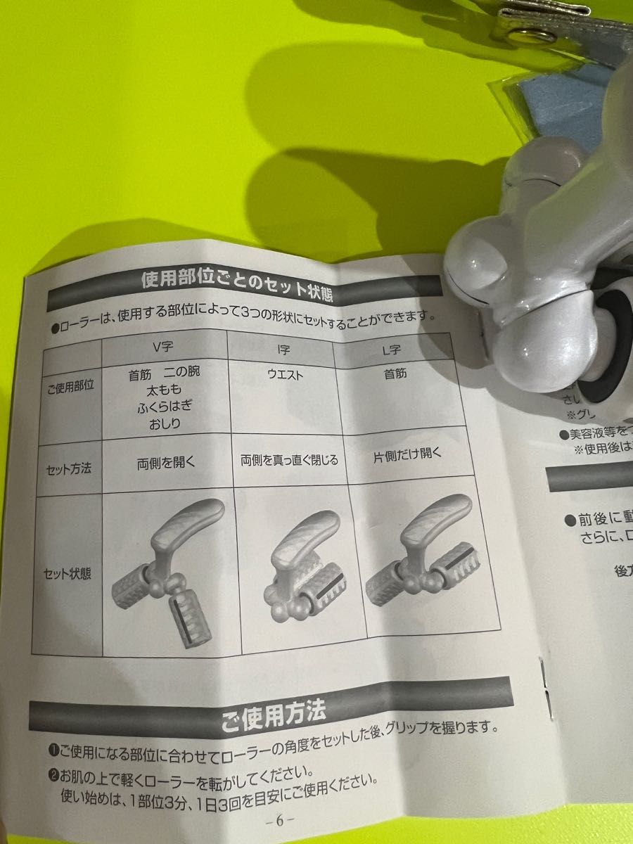 ポーラ pola シェイプローラー shaperoller YA-MAN|Yahoo!フリマ(旧PayPayフリマ) ポーラ pola シェイプローラー shaperoller YA-MAN|Yahoo!フリマ(旧PayPayフリマ)