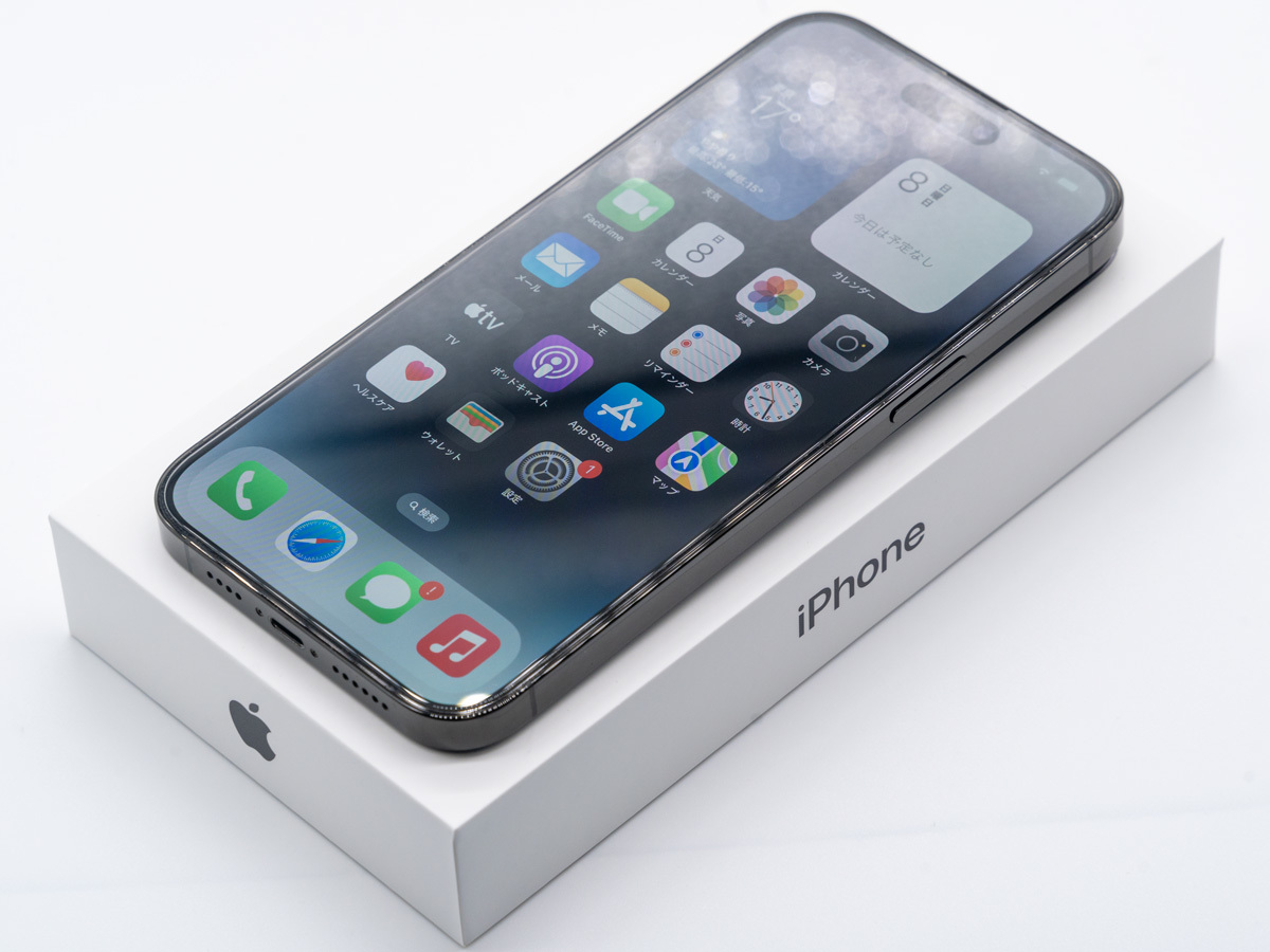 Apple iPhone 14 Pro Max 256GB スペースブラック SIMフリー Apple iPhone 14 Pro Max 256GB スペースブラック SIMフリー