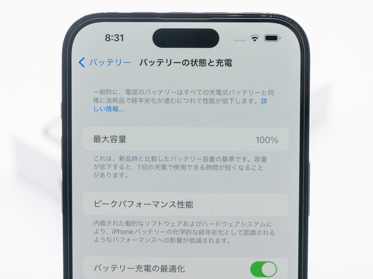 Apple iPhone 14 Pro Max 256GB スペースブラック SIMフリー Apple iPhone 14 Pro Max 256GB スペースブラック SIMフリー
