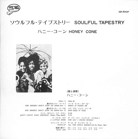 【Honey Cone】Soulful Tapestry/1972年国内初回プロモ盤/Want Ads/故Edna Wright/美盤_画像3