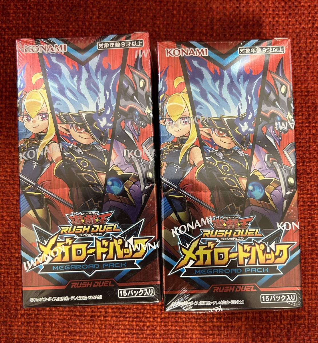 遊戯王 ラッシュデュエル メガロードパック ２BOX ☆シュリンク付き