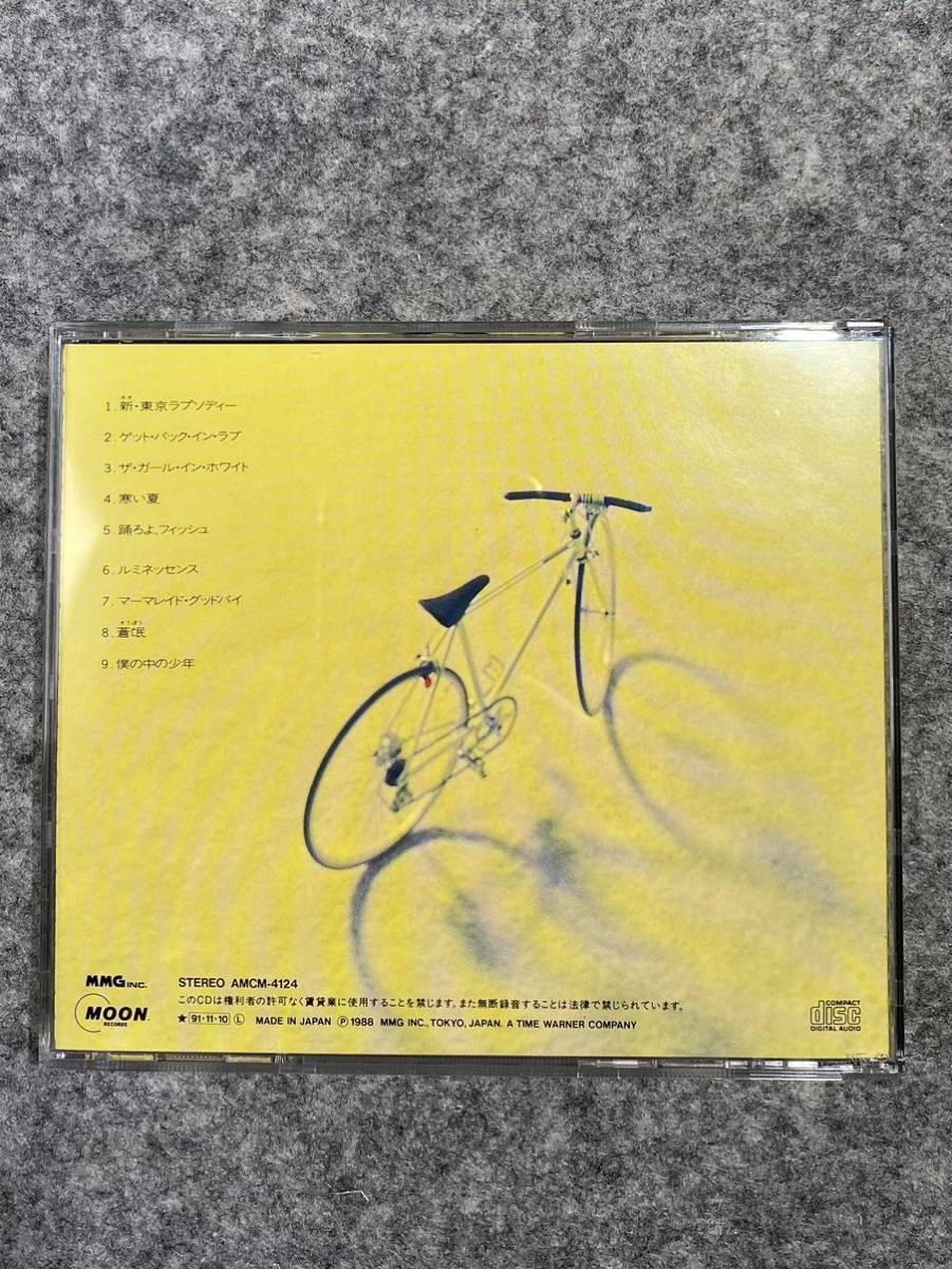 山下達郎 僕の中の少年 アルバム CD_画像2