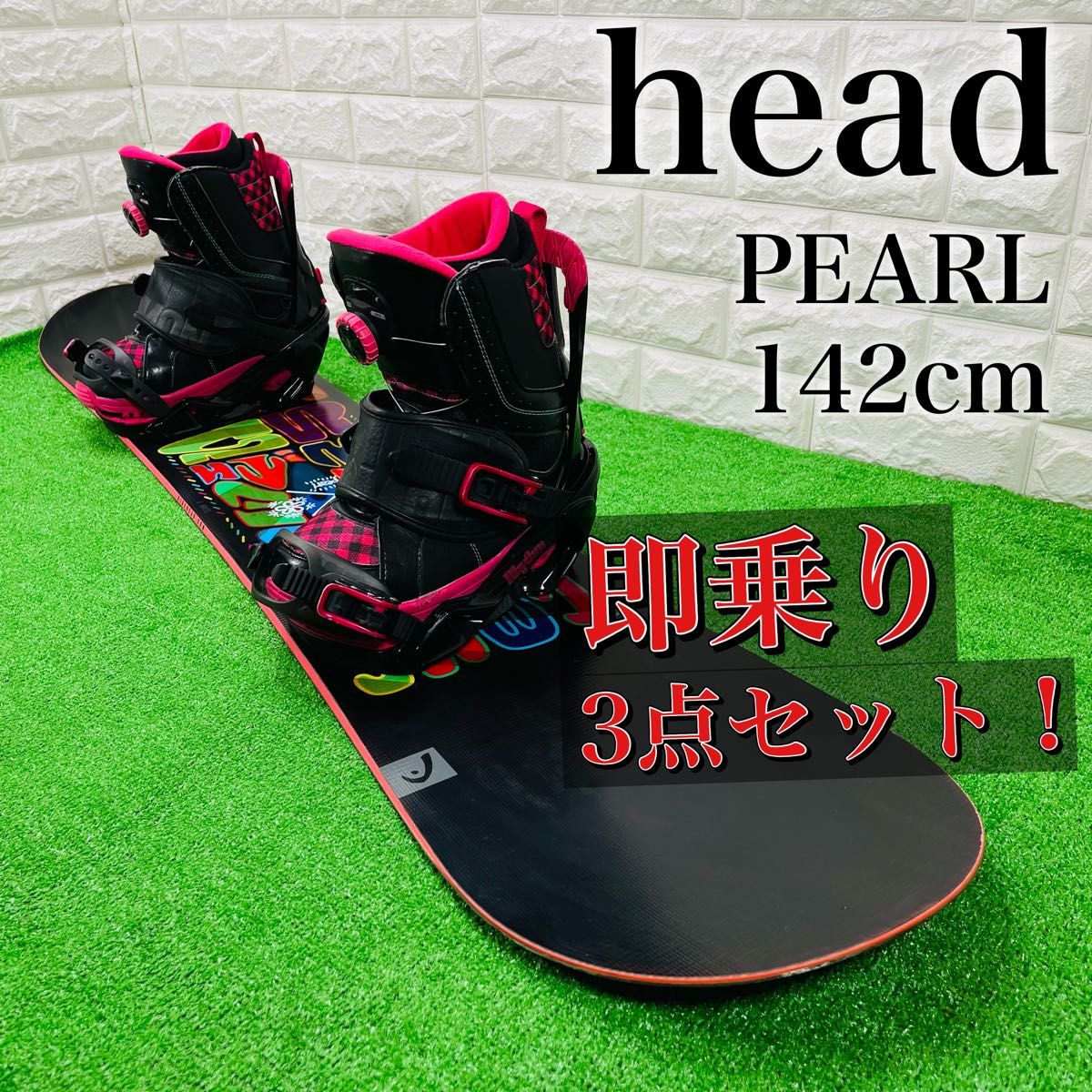 レディース3点セット 】 スノーボード head ヘッド 142cm / バイン