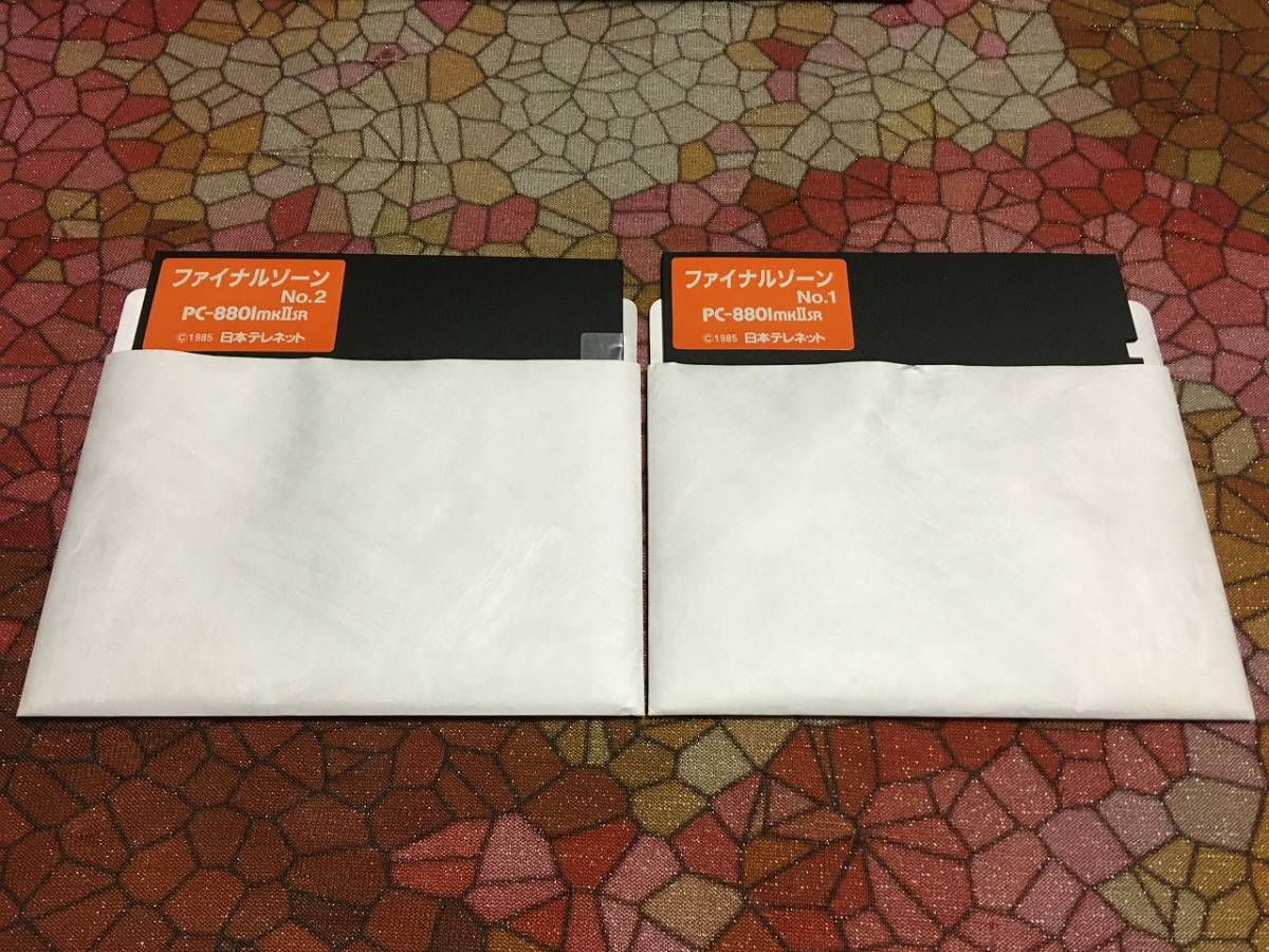 日本テレネット　ファイナルゾーン　WOLF　PC-8801版（5インチFD2枚　パッケージ、説明書、補充書。起動確認済）送料込み_画像3