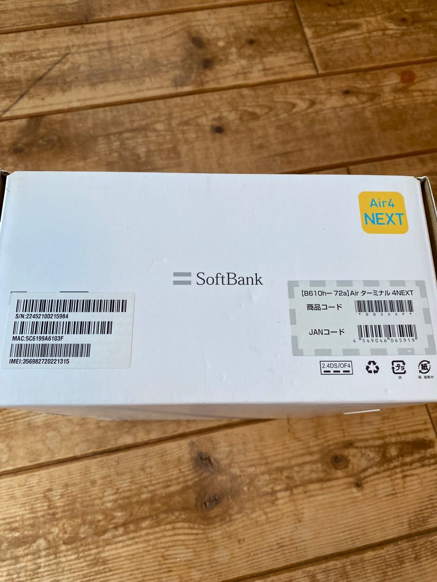 Softbank Air