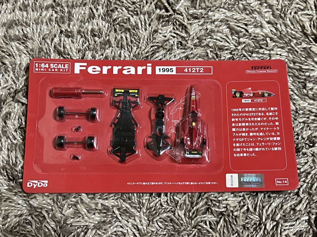 未開封 DyDo Ferrari 1/64 No.14 1995 412T2 ダイドー フェラーリ ミニカー_画像1