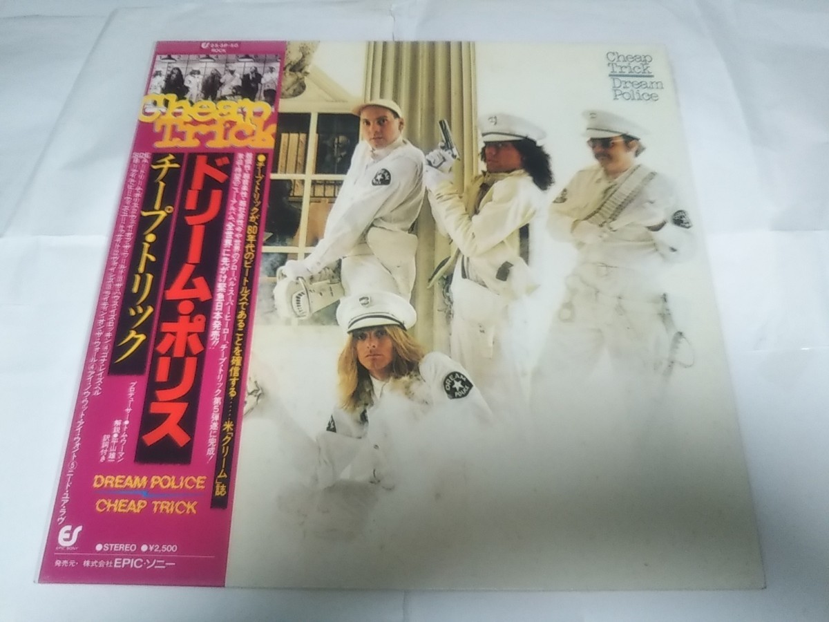 【LPレコード】ドリーム・ポリス チープ・トリックの画像1
