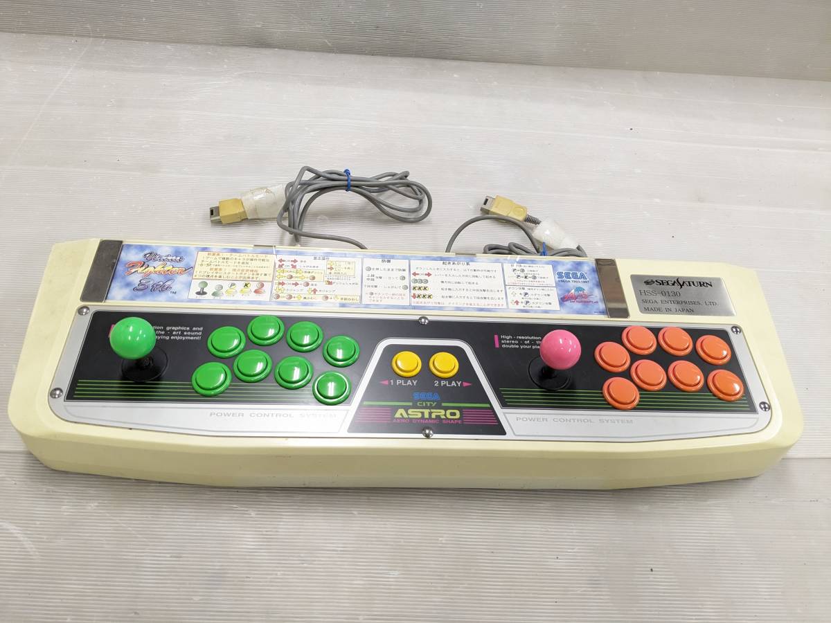 中古】 バーチャスティック プロ HSS-0130 セガサターン SS バーチャ