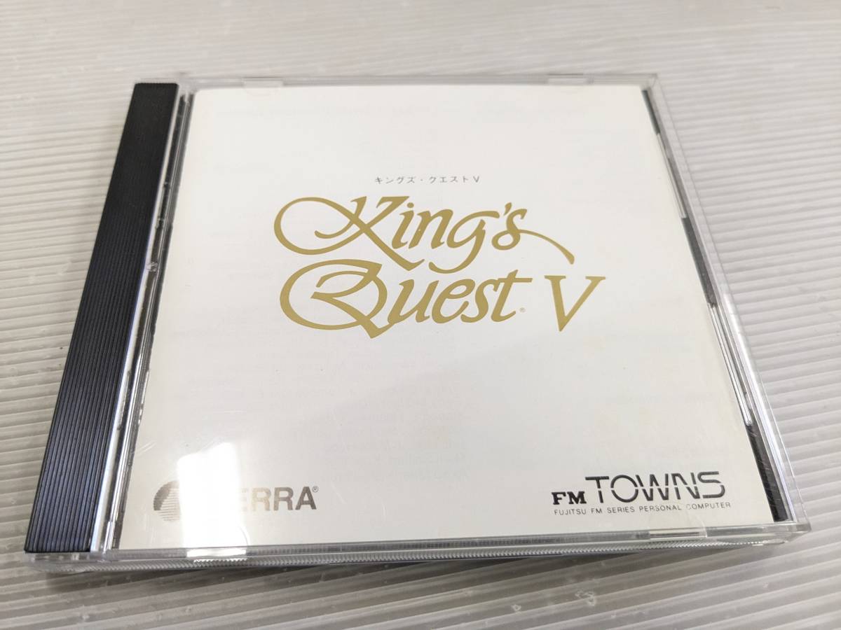 キングス・クエストⅤ King's Quest 箱説付き シエラエンターテインメント　富士通　FMタウンズ　FM TOWNS　（☆110）_画像2