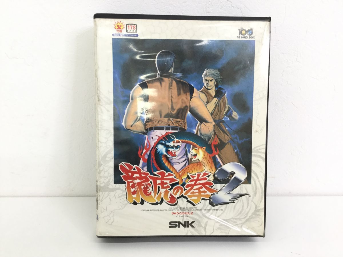 ○営KZ138-60【取扱説明書付き】NEO GEO SNK ネオジオ 龍虎の拳2 ロム