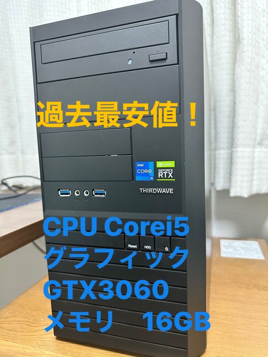 【商品の説明】CPU種類:Corei5グラフィック機能:NVIDIA GeForce RTX3060メモリ容量:16GB