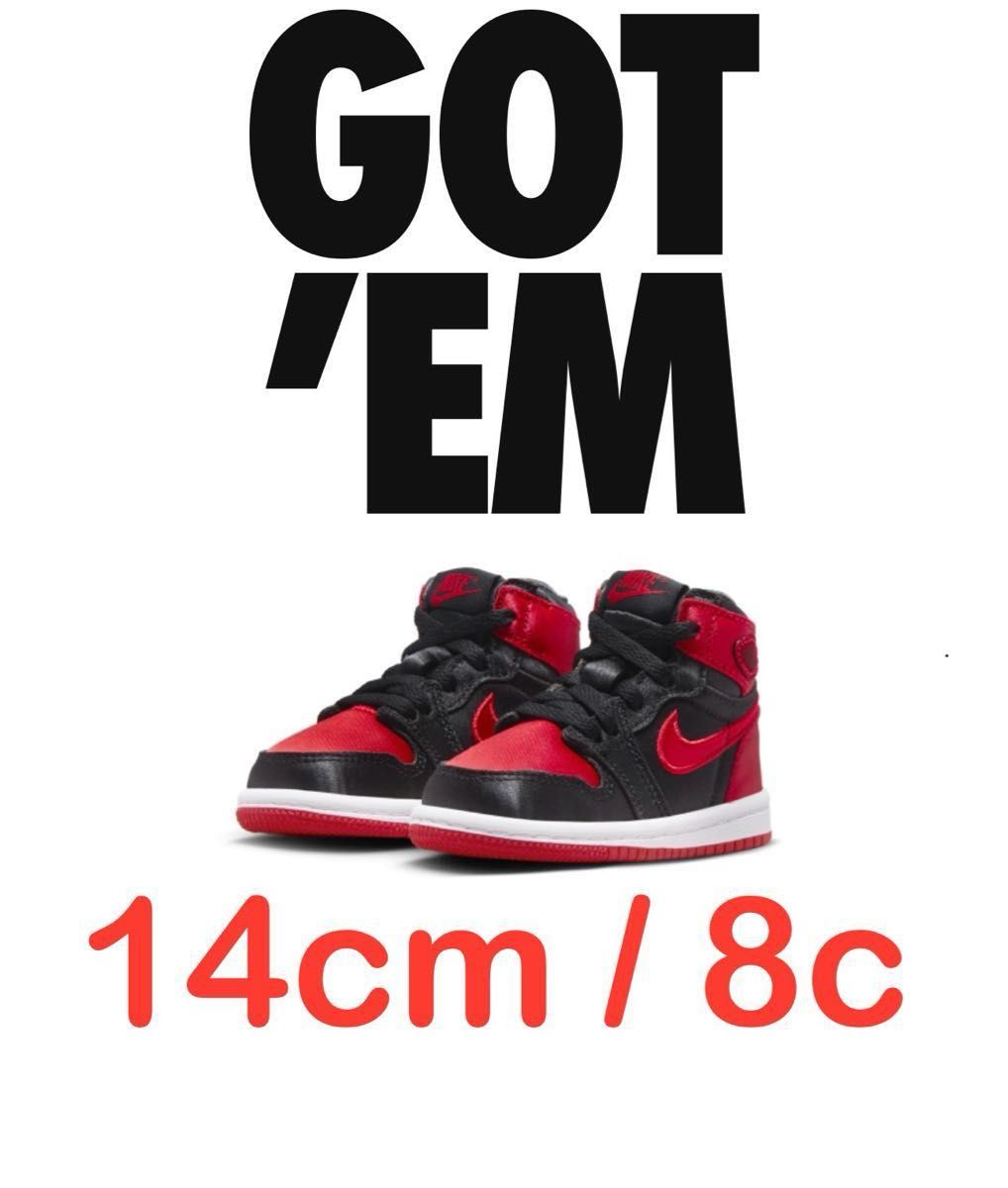 NIKE AIR JORDAN 1 TD Satin Bredナイキ エアジョーダン 1 トドラー サテン ブレッド 14cm