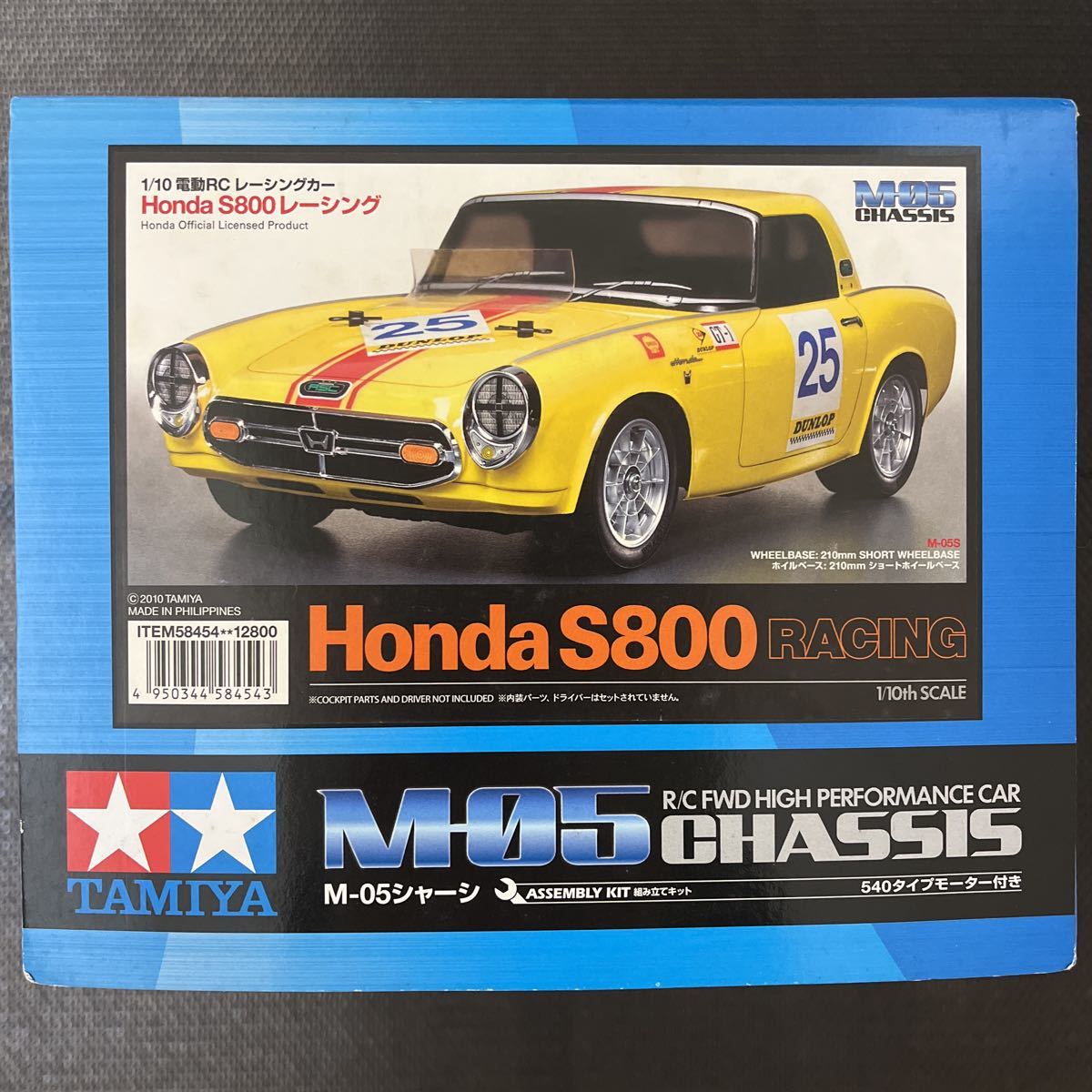 未組立 タミヤ 1/10電動RC Honda S800 レーシング M-05シャーシ ホンダS800_画像3