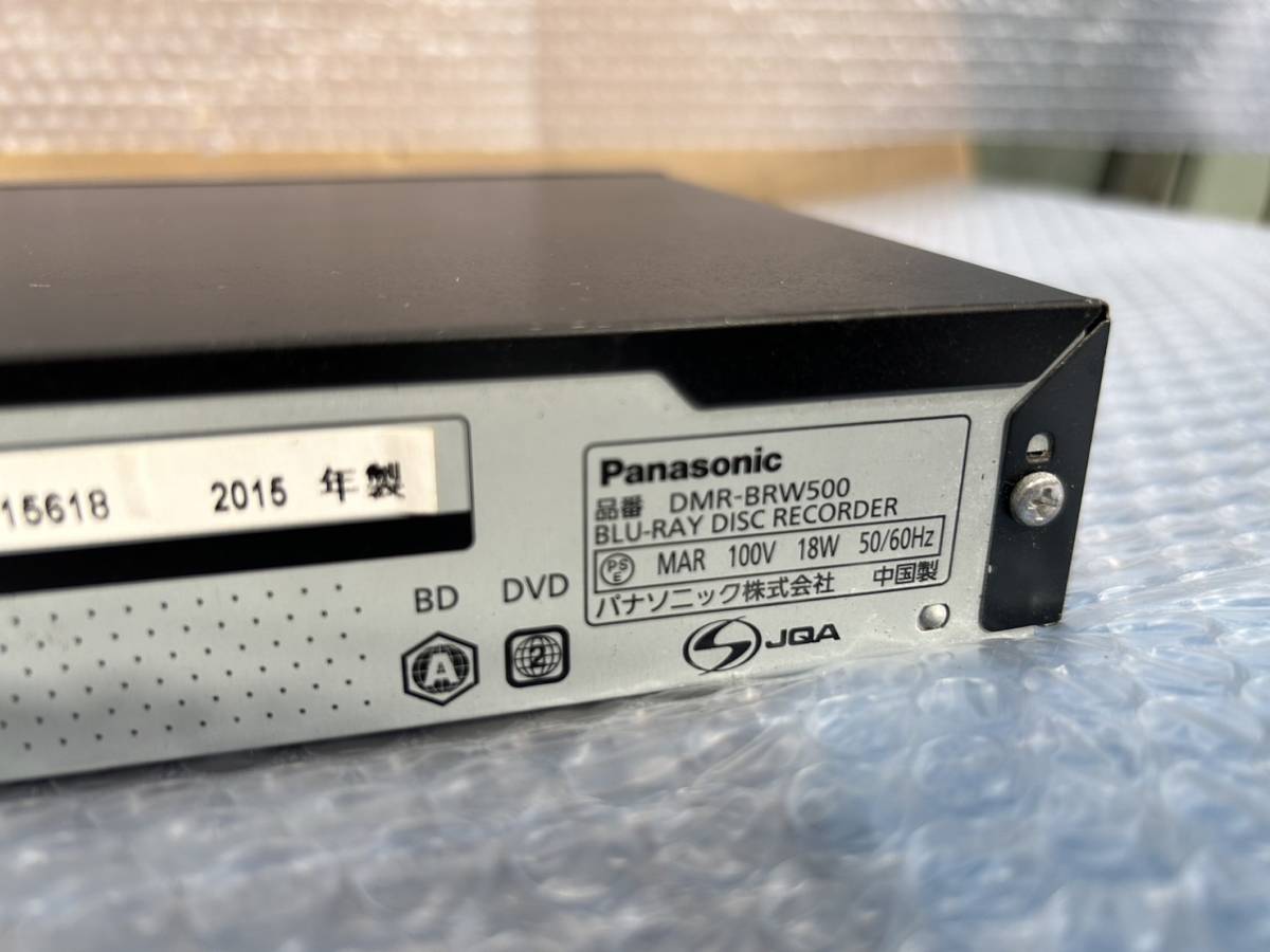 P2 Panasonic パナソニック DMR-BRW500 HDD/BDレコーダー_画像9
