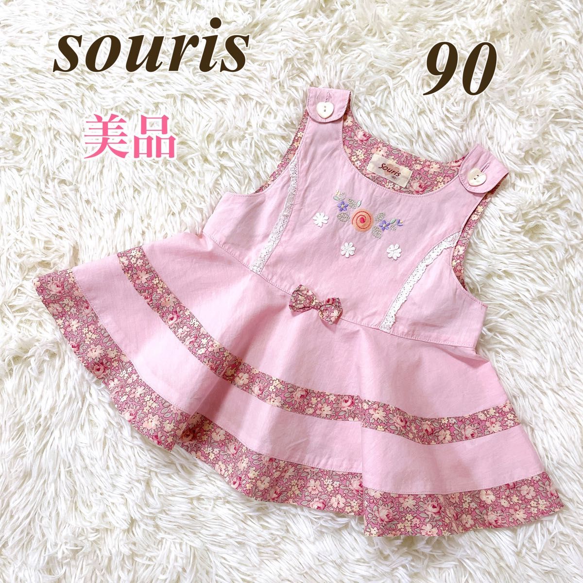 美品 souris 90 花柄 ワンピース フラワープリント スーリー 子供服