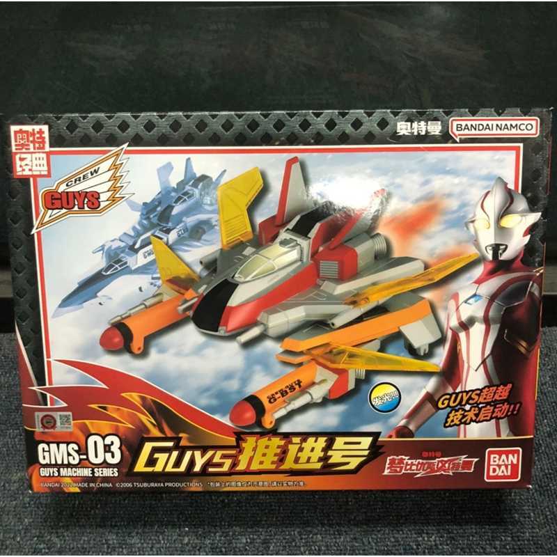 中国バンダイ ウルトラマンメビウス メカニック 飛行機 GUYSガンブースター ガンフェニックスストライカー 光る 鳴る 中国限定_画像3