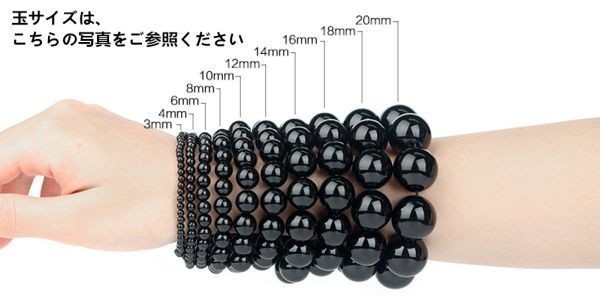 海外発送 黒檀 こくたん ブレスレット お守り 数珠 念珠 木珠 玉径20mm 12玉 小孔 転運リング 十二生肖 指定がない場合は龍_画像3