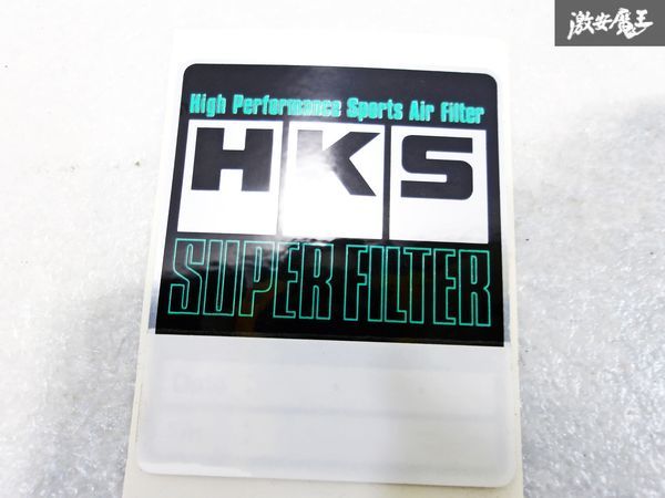 未使用 HKS SUPER FILTER スーパーフィルター スポーツエアクリーナー 1506-ST005 ST200 カリーナED AT210 MR-2 純正品番 17801 74060棚L1B_画像9