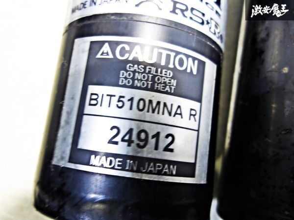 RS-R RSR Best☆i QNC20 QNC21 bB フルタップ 全長式 車高調 減衰調整 サスペンション 1台分 BIT510MNA KGC10 QNC10 パッソ 棚Q2D_画像8