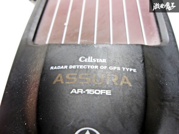 シガーに挿すだけ！保証付 CELLSTAR セルスター ASSURA アシュラ GPSソーラー探知機 AR-150FE J3B_画像5