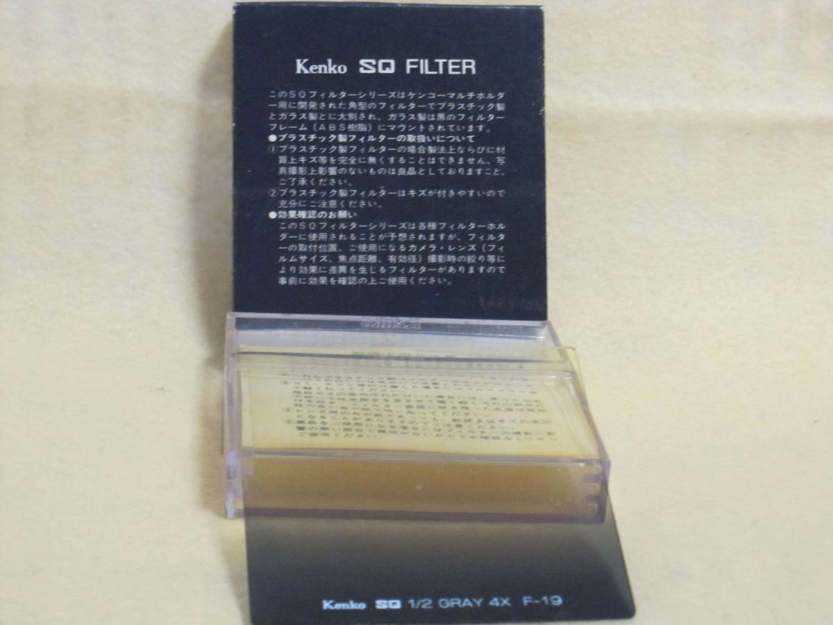 : free shipping : Kenko SQ half filter gray 4× F-19