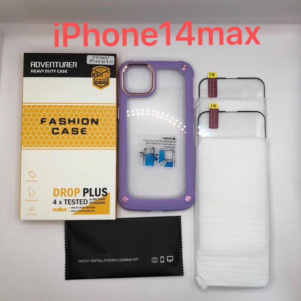 iPhone 14 max アイフォンケース 保護フィルム 耐衝撃