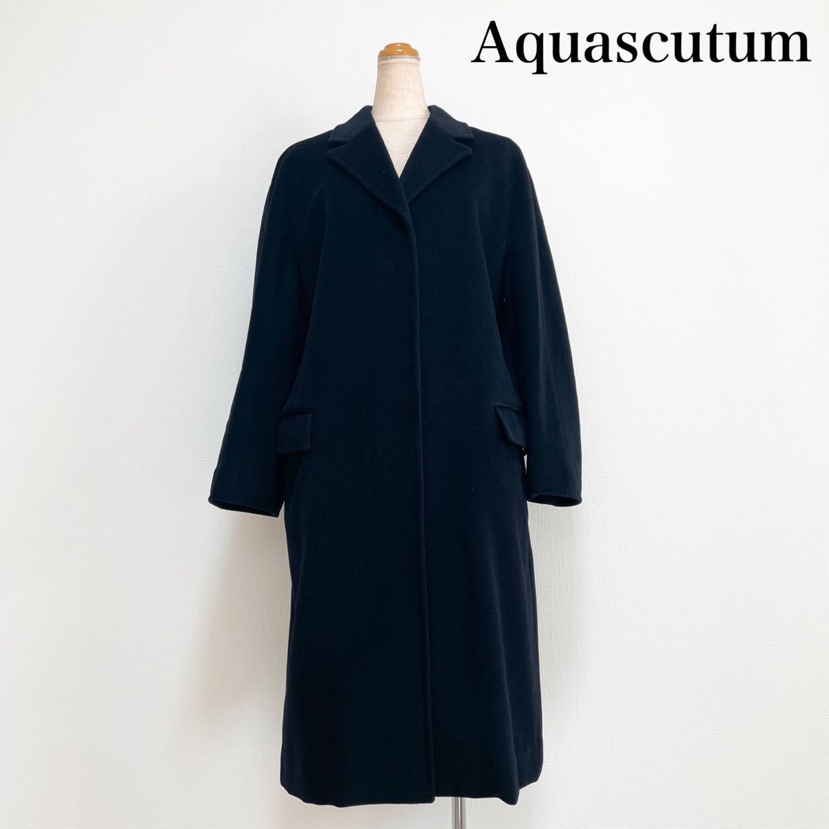 Aquascutum アンゴラ混チェスターコート ロングコート 黒 イングランド