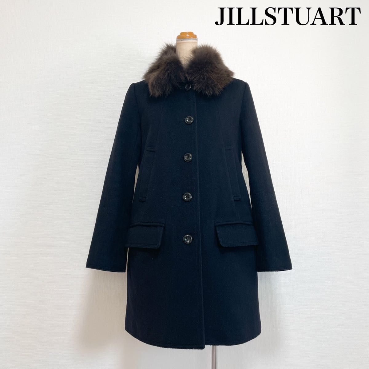JILL STUART ジルスチュアート ブルーフォックスファー付ウールコート 黒 冬 上品暖か Yahoo!フリマ（旧）